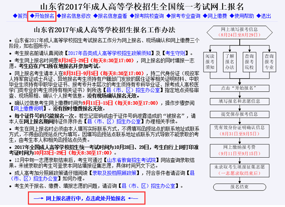 香港三期内必开一肖,具体操作步骤指导_顶级版80.450