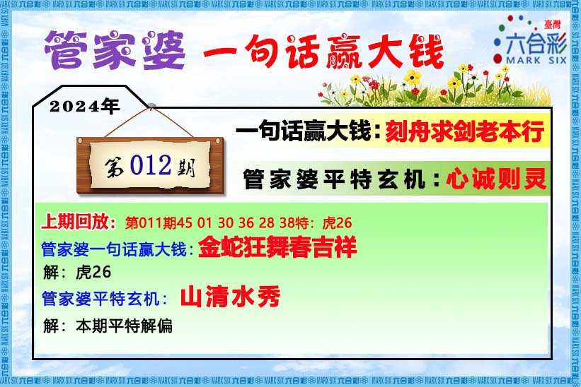 管家婆一肖一码最准资料92期,全面设计实施策略_豪华版41.328