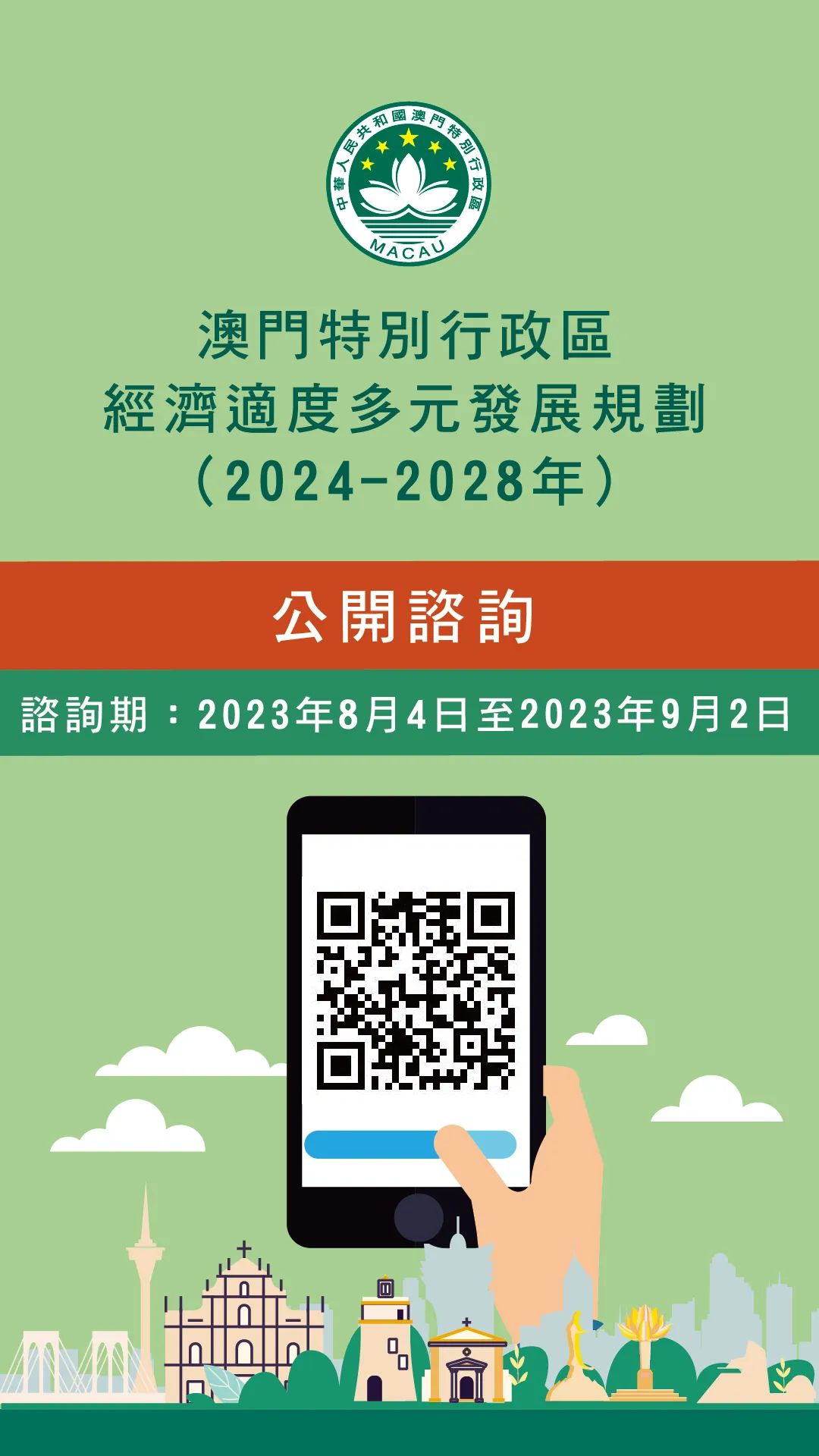 2024新澳门最精准免费大全,可靠执行策略_战略版19.894