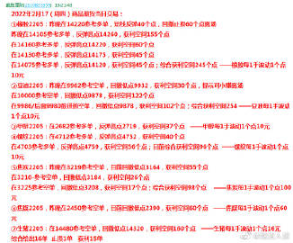 精准一肖100,结构解答解释落实_粉丝版46.862