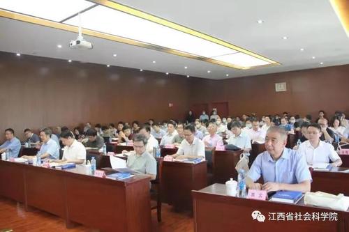 南昌市社会科学院人事任命揭晓，新篇章启幕