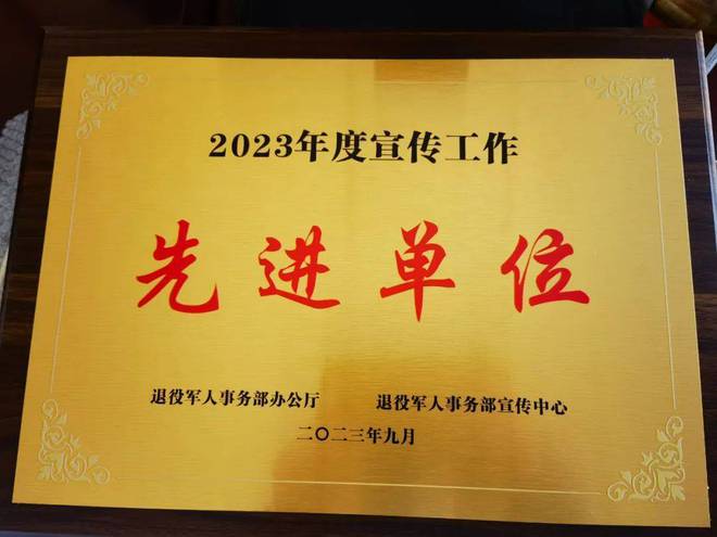 赤壁市退役军人事务局人事任命揭晓，开启新时代退役军人工作新篇章