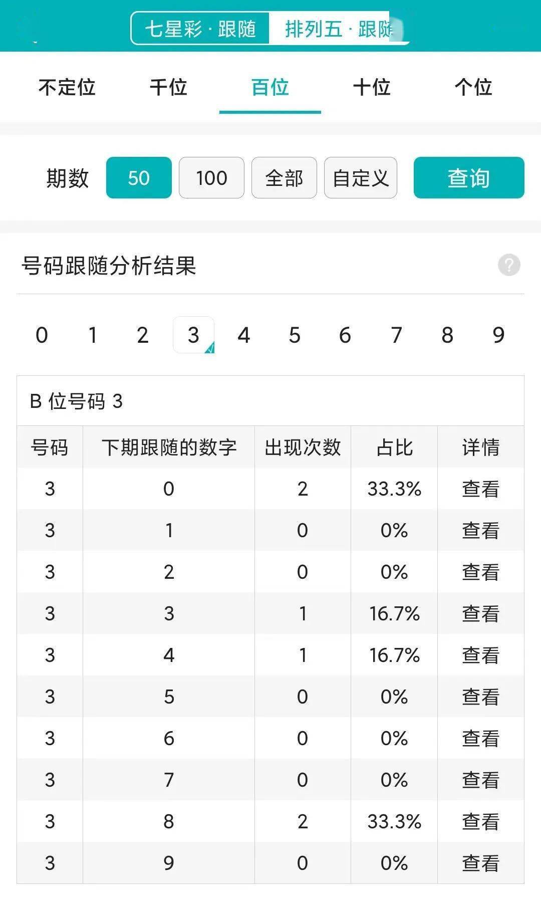 豪江论坛一肖一码,数据实施导向策略_特供版40.103