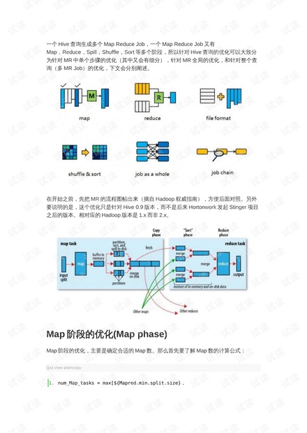 一肖最新精准资料,深入数据解析策略_HT73.660