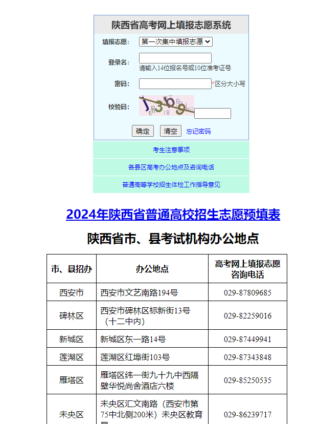 最准一码一肖100开封,具体操作步骤指导_S40.579