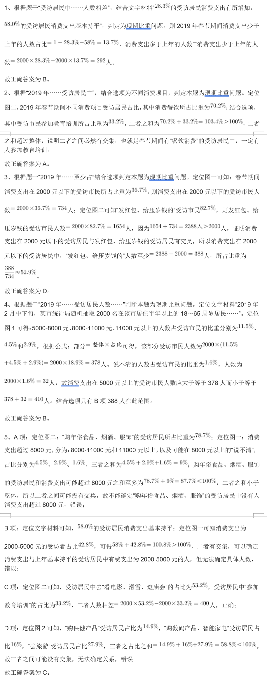 管家波一肖一码资料,创新方案解析_入门版24.91