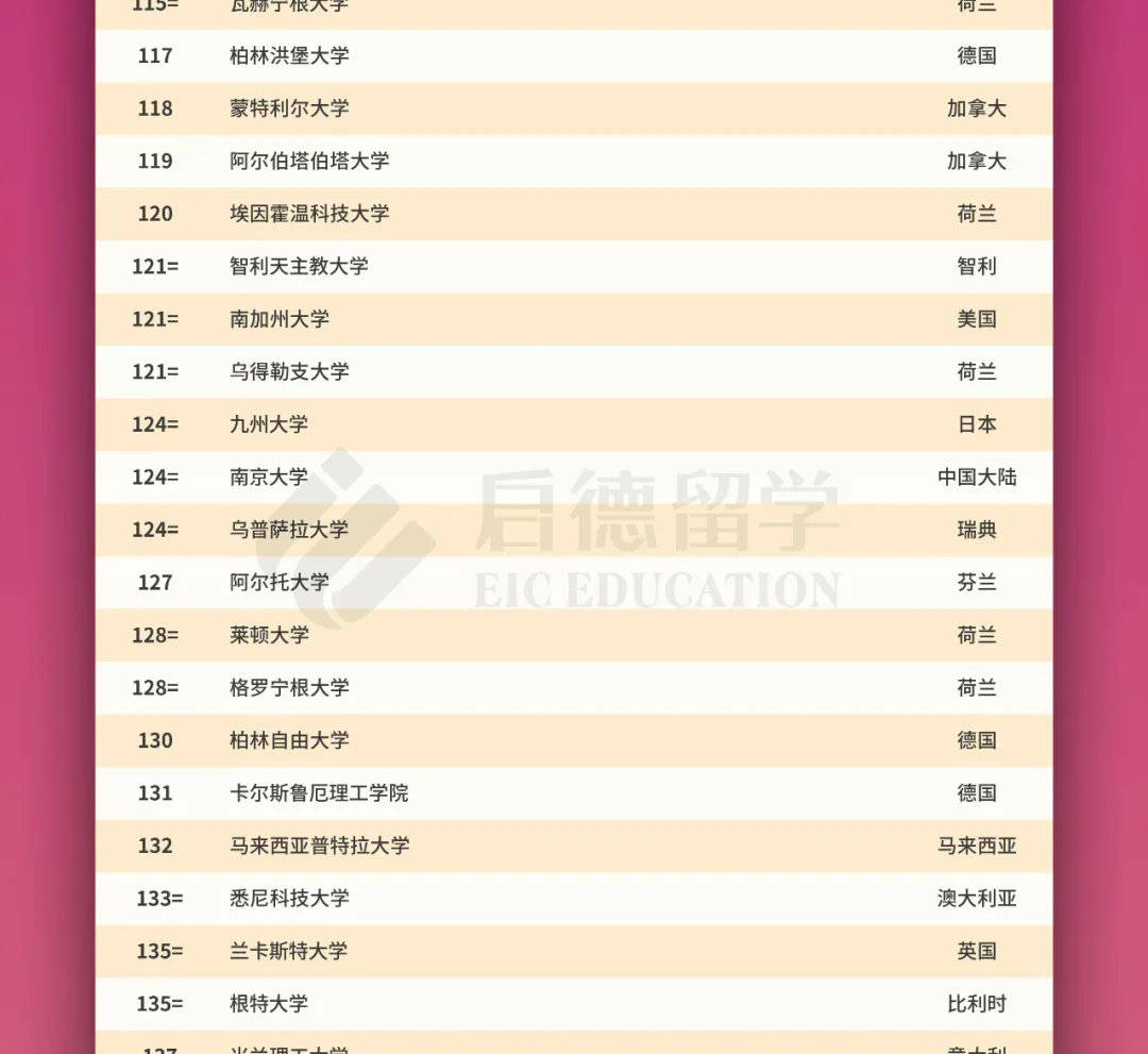 澳门六开奖结果2024开奖今晚,效率资料解释落实_8DM24.53