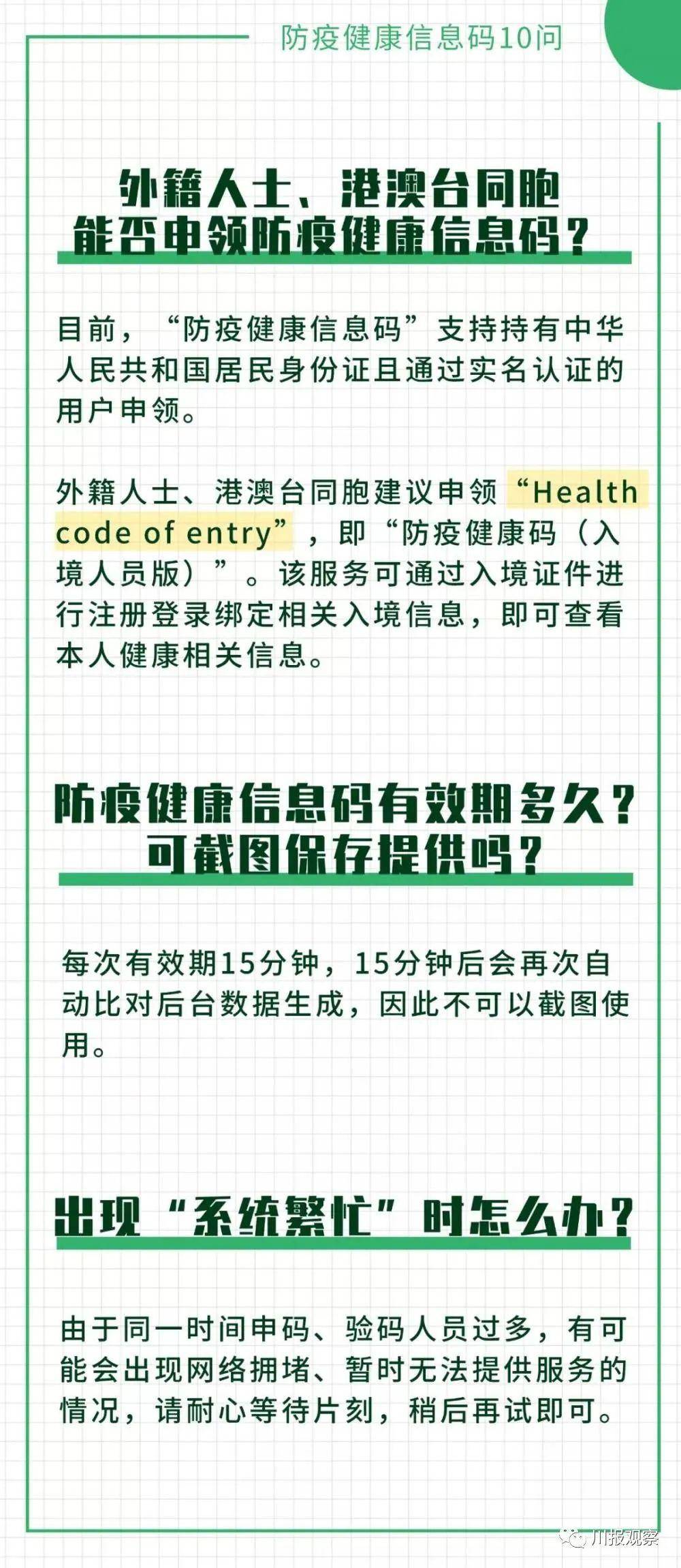 官家婆一码中一肖630集团,经典解答解释定义_娱乐版42.732