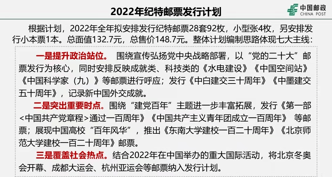 新澳门今晚开特马开奖结果124期,确保成语解释落实的问题_Deluxe17.261