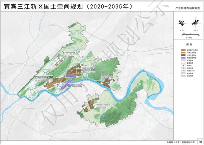 宜宾市国土资源局最新发展规划概览