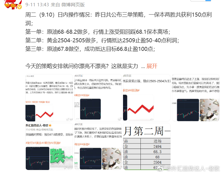 澳门男人味一肖一码,精细化策略落实探讨_S66.239