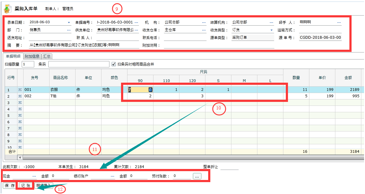 管家婆一肖一码100澳门,数据导向实施步骤_nShop52.175