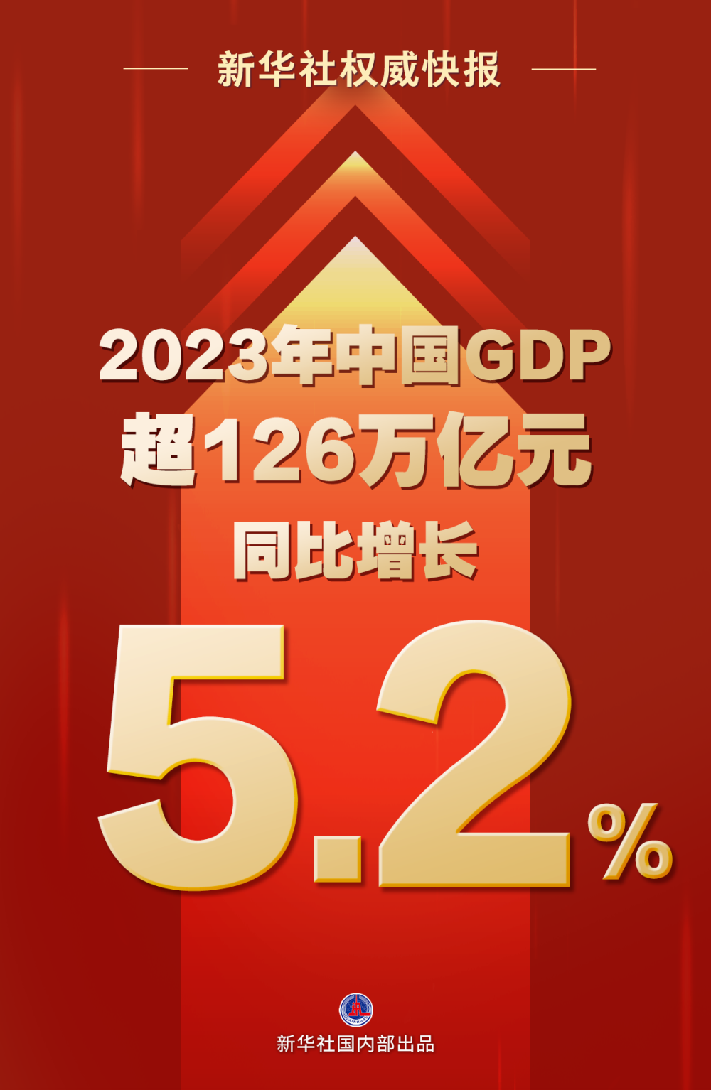 管家婆2024一肖一码免费开,高效策略设计解析_8K94.991