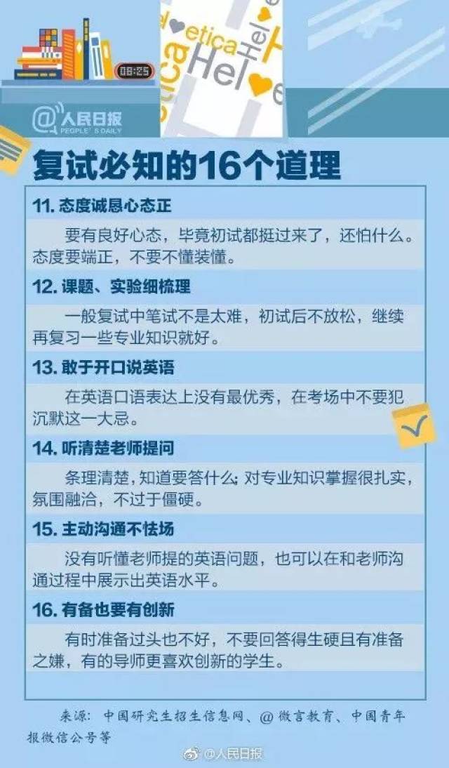 新澳天天开奖资料大全1052期,全面设计执行方案_Q30.199