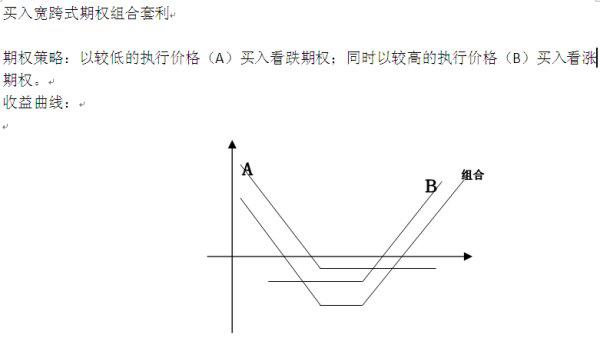 澳门最准的资料免费公开,实用性执行策略讲解_Max39.56