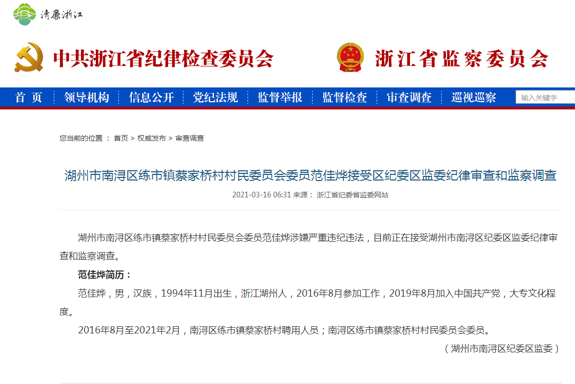 长宁村民委员会最新招聘信息汇总