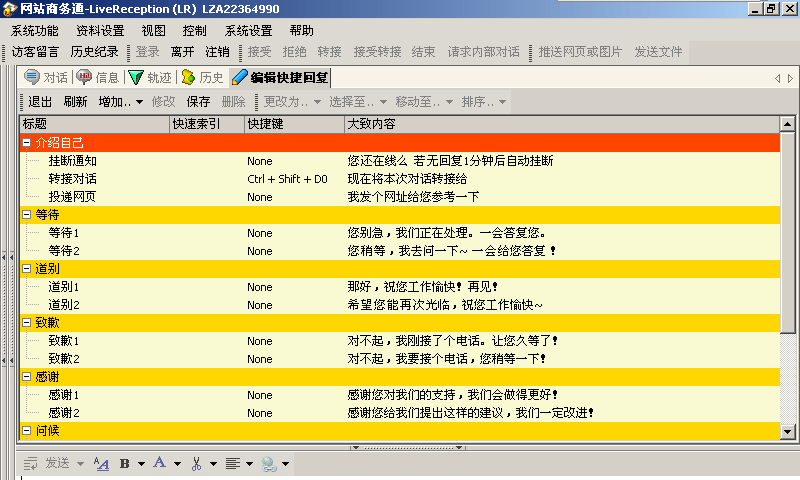 管家婆一码一肖最准资料最完整,快捷问题解决方案_挑战版99.438