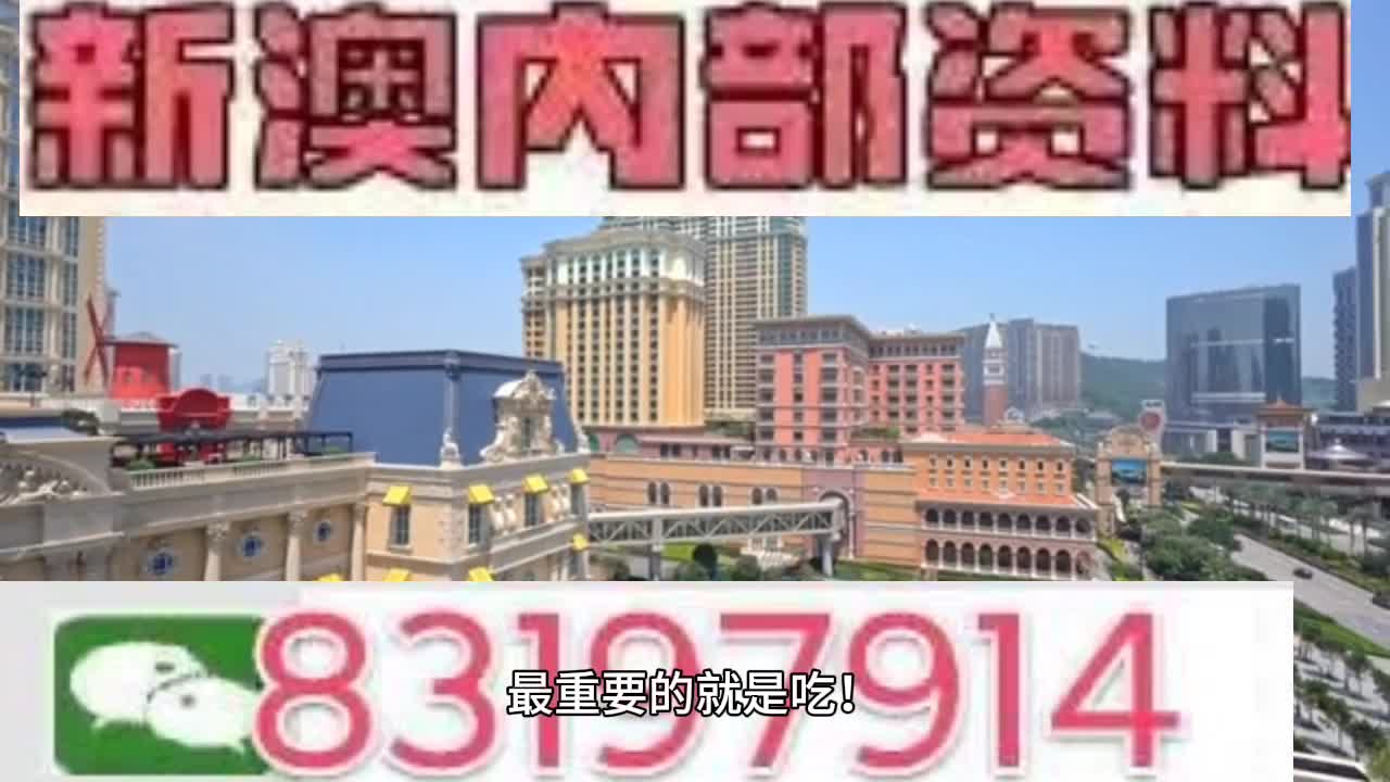 澳门一肖中特一,理论解答解析说明_云端版78.981