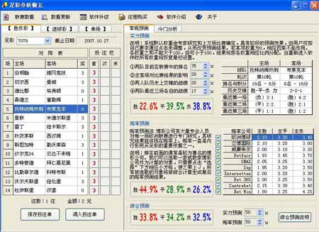 群英论坛一肖免费资料,实证研究解释定义_试用版66.437