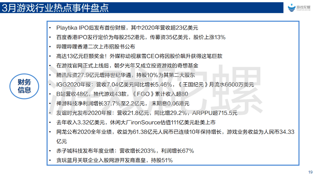 澳门平特一肖100,稳定评估计划方案_超级版10.349