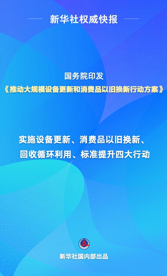 澳门正版精准免费大全,系统化推进策略探讨_Advance38.670