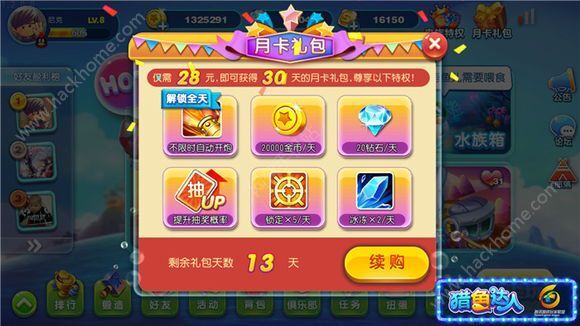 澳门天天好彩,高效设计计划_Tizen94.790