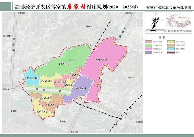 热布卡村迈向繁荣与和谐共生的最新发展规划