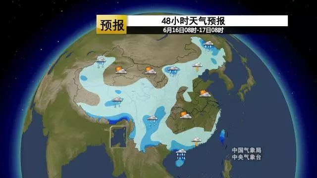 翁丁天气预报更新通知