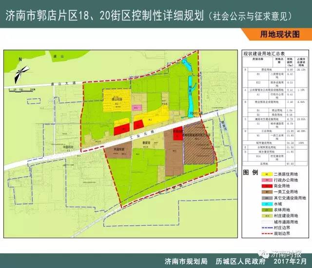 路南区农业农村局最新发展规划概览