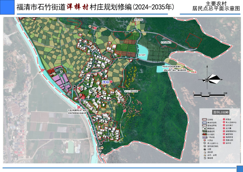 宾达村走向繁荣与可持续未来的最新发展规划