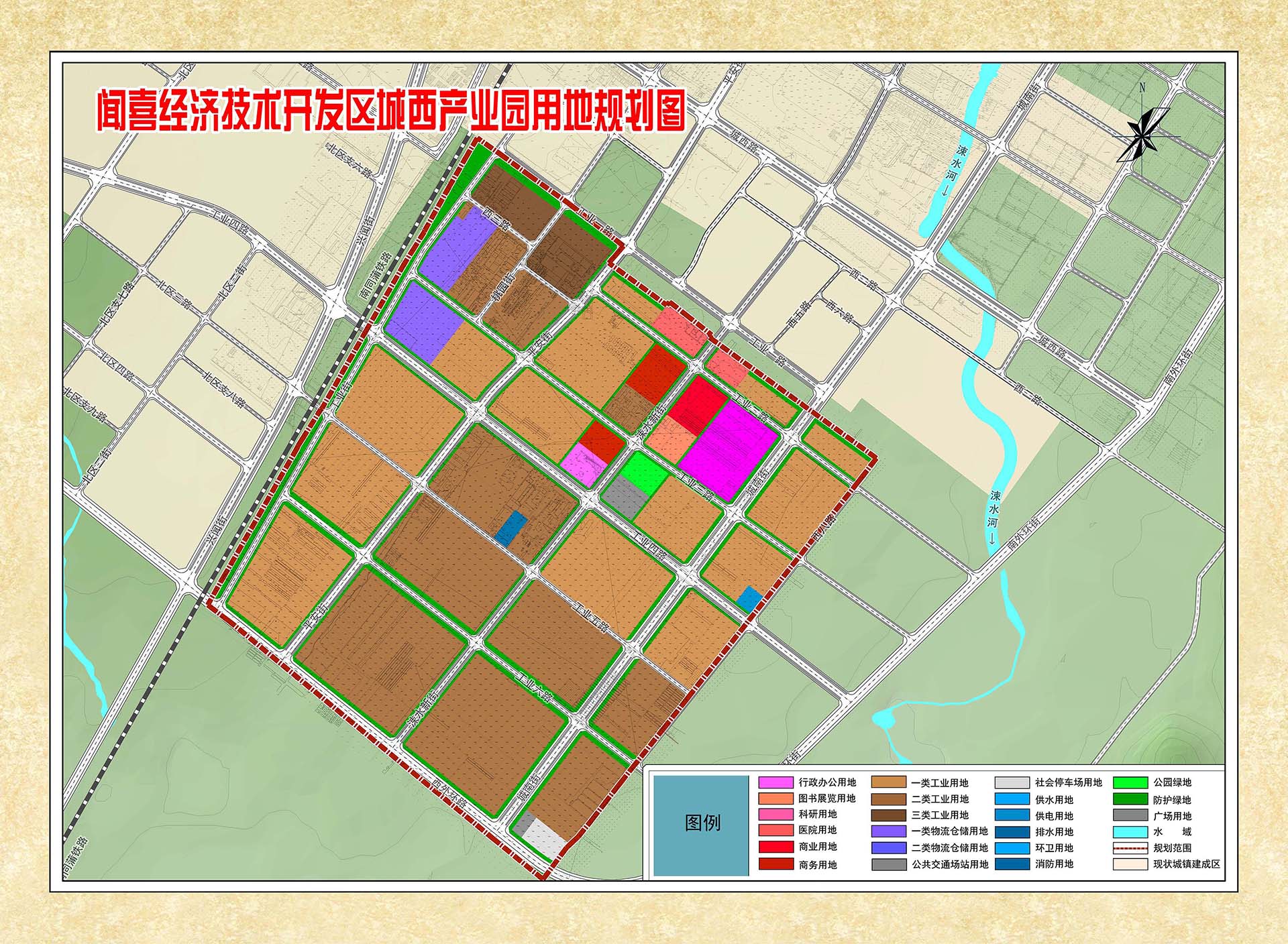 西合营镇未来繁荣蓝图，最新发展规划揭秘