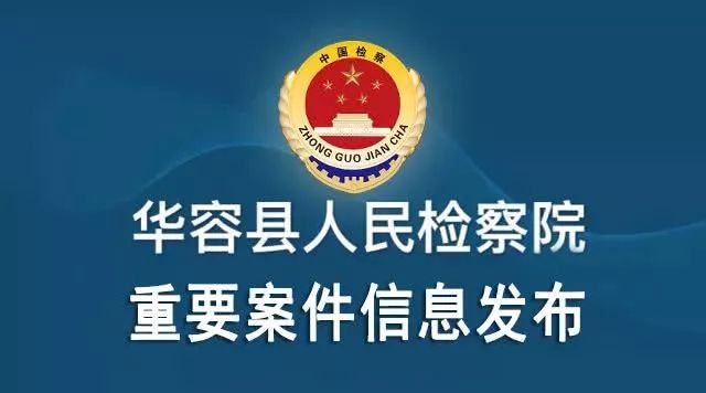 水城县财政局最新招聘资讯全面解析