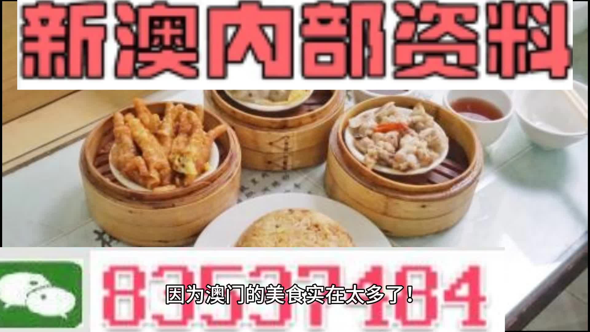 正版新澳门资料大全,数据驱动实施方案_Harmony款15.586