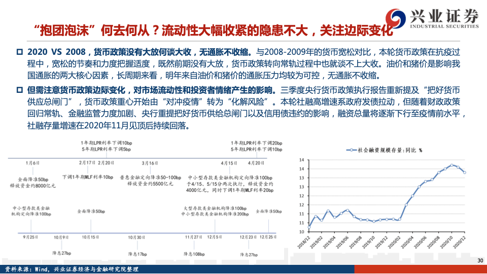 澳门一码一肖一恃一中312期,仿真方案实现_8K90.881