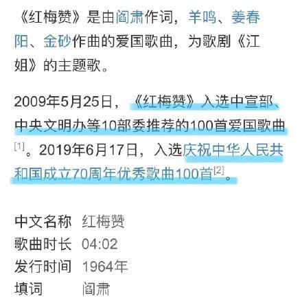 白小姐三期必开一肖,数据资料解释落实_专属款51.385