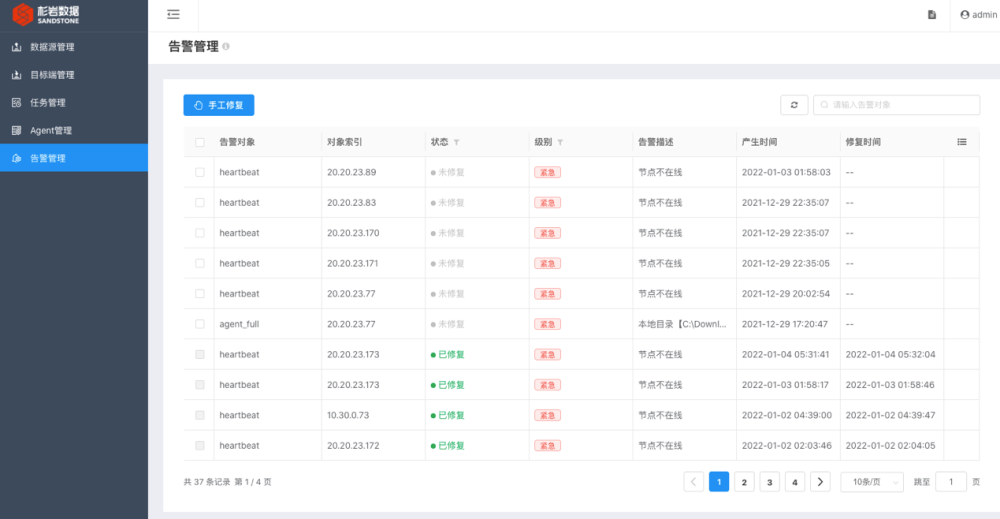 新澳资料免费,深入执行数据策略_Plus57.366