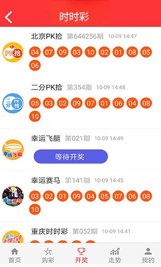 2024新澳门精准资料大全—欢迎,全面数据应用实施_超值版51.167