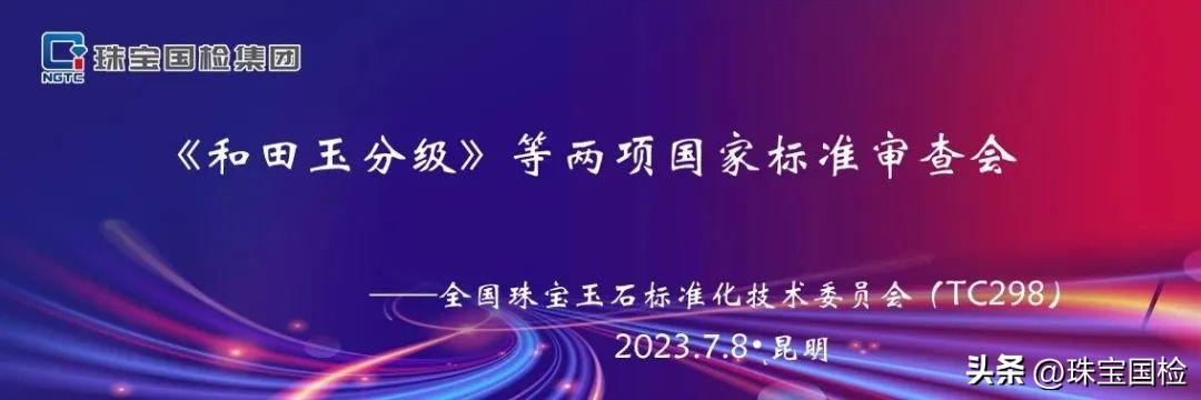 和田地区市经济委员会最新发展规划深度解析