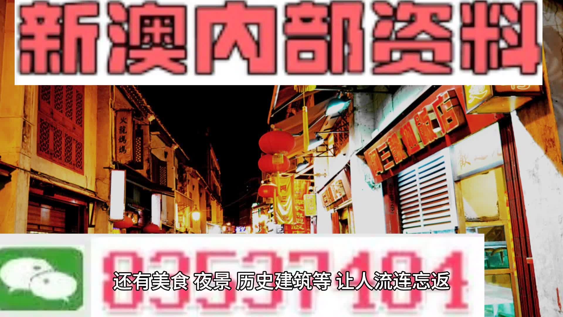 新澳内部资料精准一码免费,适用实施策略_专属版28.903