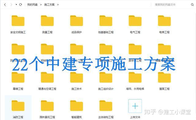 新澳资料免费长期公开24码,高效实施方法解析_iShop60.258