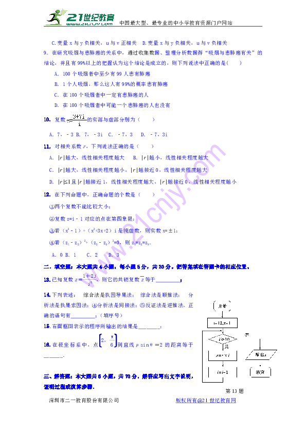 新澳精准资料期期中三码,数据整合设计方案_PalmOS47.792