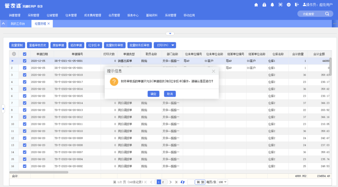 澳门管家婆一肖一吗一中一特,效率解答,实地策略评估数据_W96.818