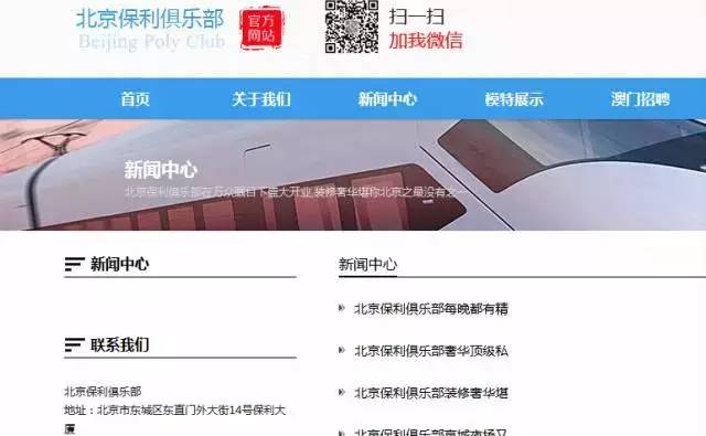 新澳门内部一码精准公开,经典解释落实_网页版68.859