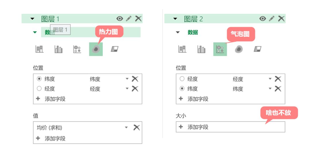 新澳门管家婆一码一肖一特一中,精确数据解析说明_VR版82.64