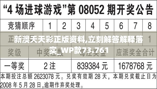 新澳天天彩免费资料查询85期,实效设计解析策略_HD74.534