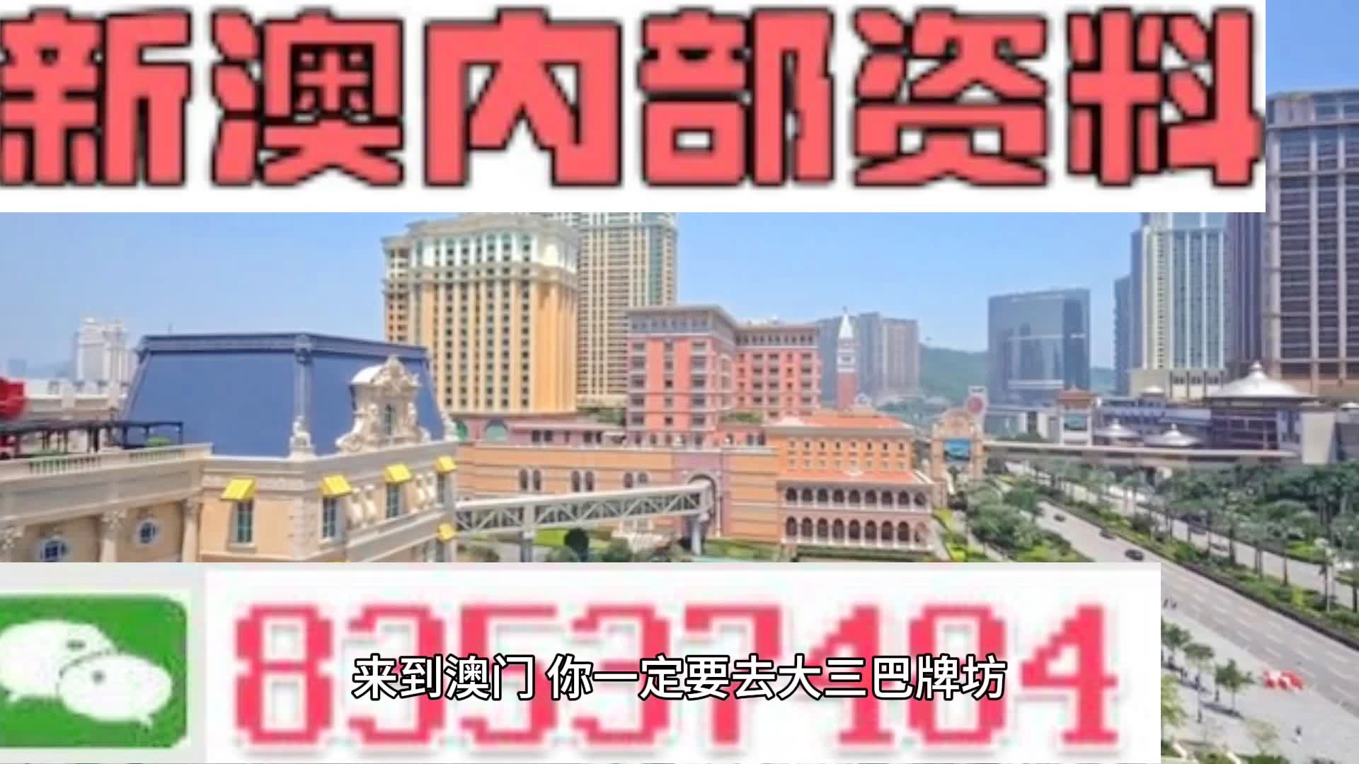 2024年新澳门天天开彩,精准实施分析_zShop32.38