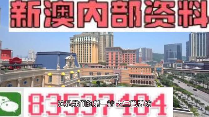 2024新澳门精准资料免费,深层策略设计解析_HDR54.103