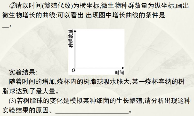 4949澳门今晚开奖结果,稳定性策略设计_Notebook25.568