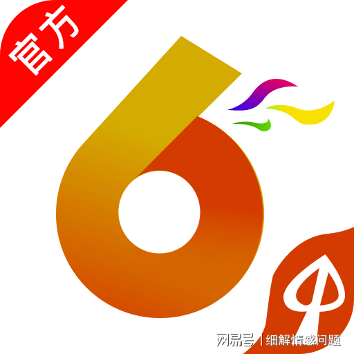 新澳2024年天天开奖免费资料大全,最佳精选解释落实_安卓款64.285