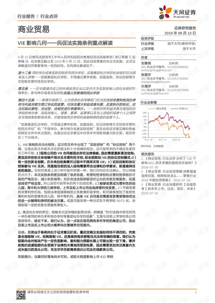 新澳2024年正版资料,实践研究解释定义_Advance16.115